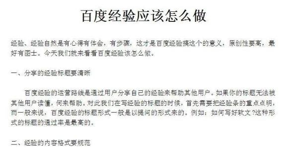 怎么从百度文库复制，有几种方法