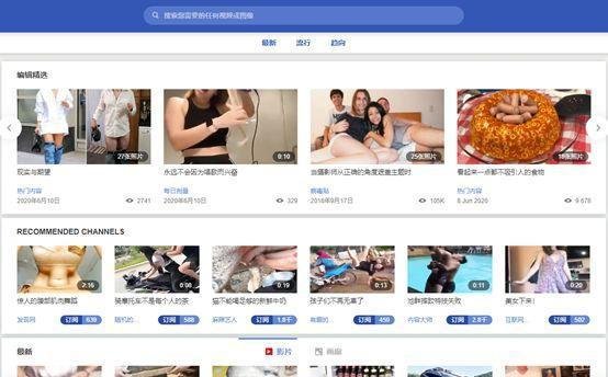 10个最火的外网视频网站,再也不担心找不到资源了!