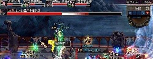 dnf幽灵列车怎么打