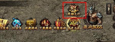 传奇霸业新手礼包领取攻略