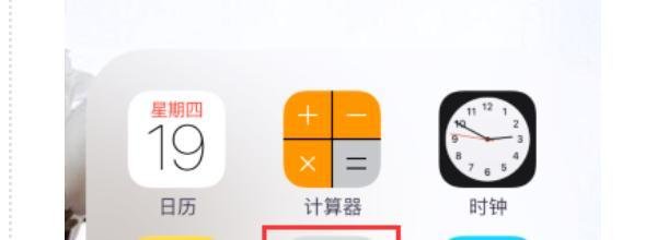 苹果app store打开是空白的怎么办？