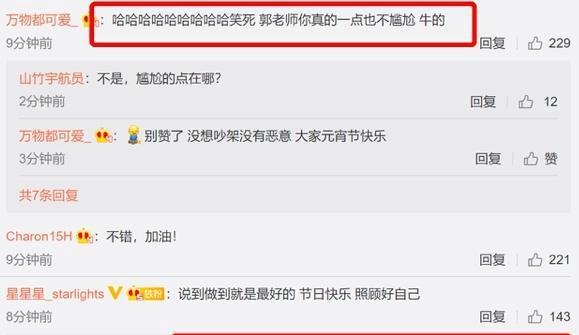 郭敬明将给反剽窃基金汇款300万,你怎么看?