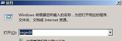 安装sql server 2000提示挂起如何解决？