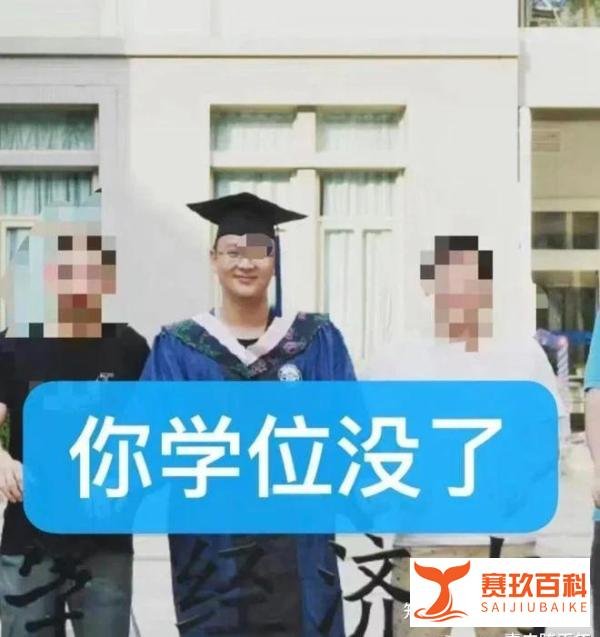 武大辅导员被曝拍摄多名女生裸照上传网络：最喜欢让女生光脚跪着