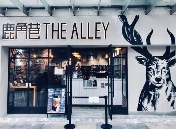 冲泡奶茶杯底现脏手套鹿角巷回应,食品安全问题为何难以得到保障?