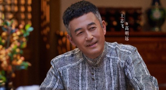 《扫黑风暴》中高明远是谁扮演的?