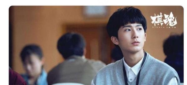 《棋魂》道歉声明是为何?胡先煦无辜被牵连,塌房了吗