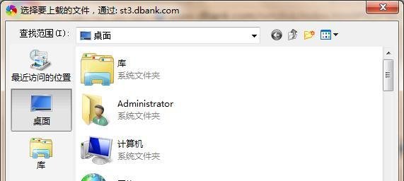 华为网盘如何使用