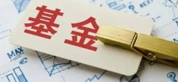 一天13家机构宣布自购11.5亿，“自购潮”一浪高过一浪为哪般？