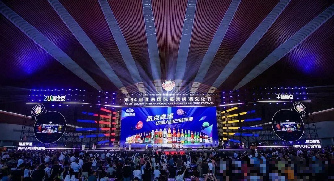 2025燕京啤酒节门票