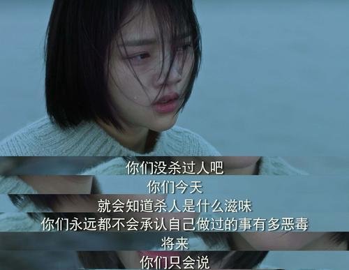 韩美娟自爆遭校园暴力:保护好你的小孩,恶魔就在身边