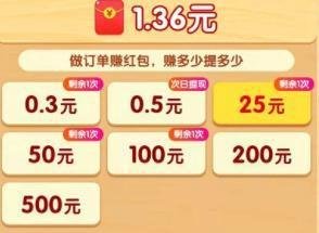爷爷的小农院真的能赚钱吗?爷爷的小农院所谓25元提现的真正坑人步骤(亲测)