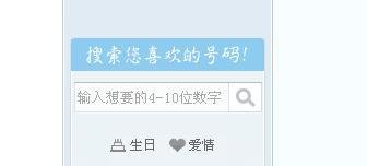 如何申请免费QQ号