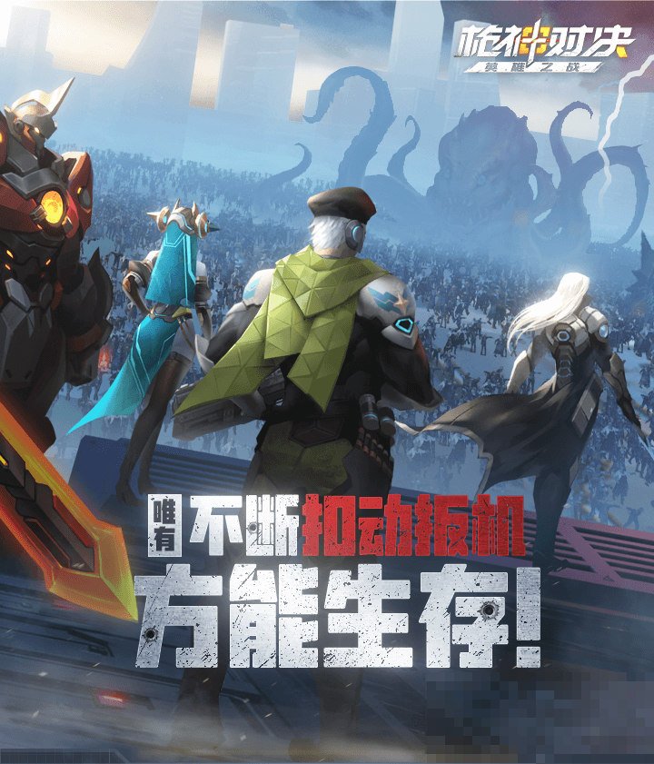 神枪决影评