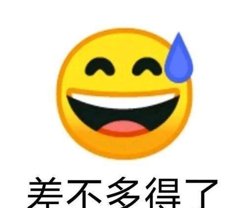 more or less 是什么意思?