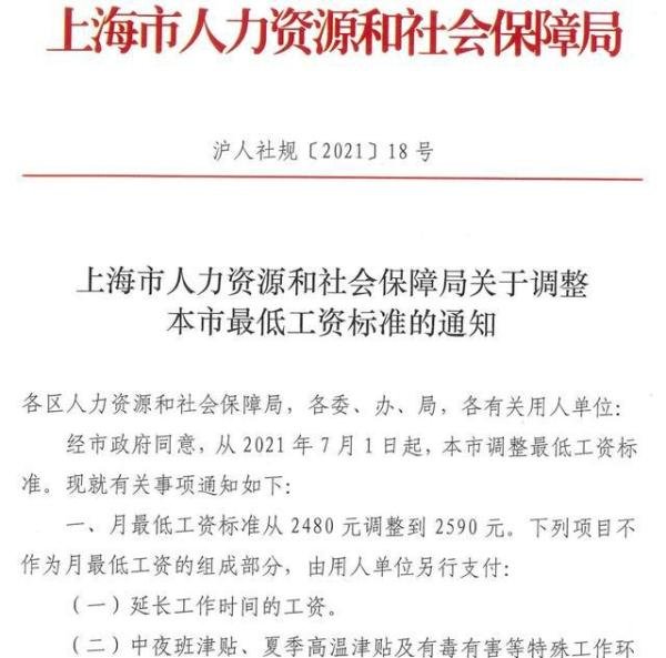 上海4月30号之前能解封吗?