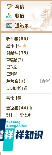 怎么取得QQ空间背景音乐的外链