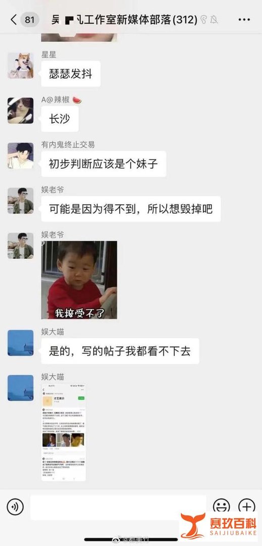 都美竹喊话吴退出娱乐圈,吴称没有选妃没有诱奸