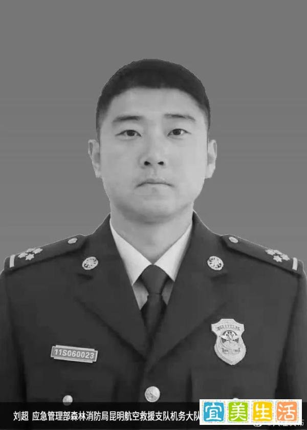 心痛!4名英雄都是80后……