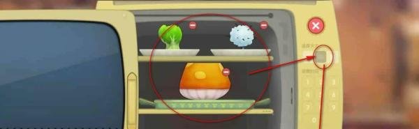 摩尔庄园炒双菇怎么做