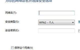 电信的无线网络怎么开启和设置