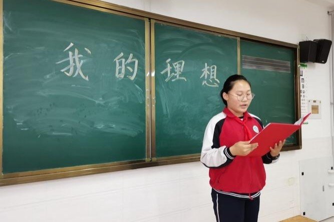 实现理想的根本途径