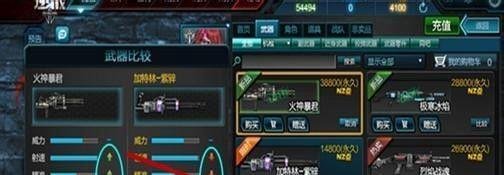 逆战怎么刷火神暴君 逆战永久火神暴君怎么刷