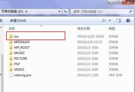 psp怎么下载游戏