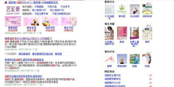 产品同质化时代，天杞园特膳为什么这么突出？