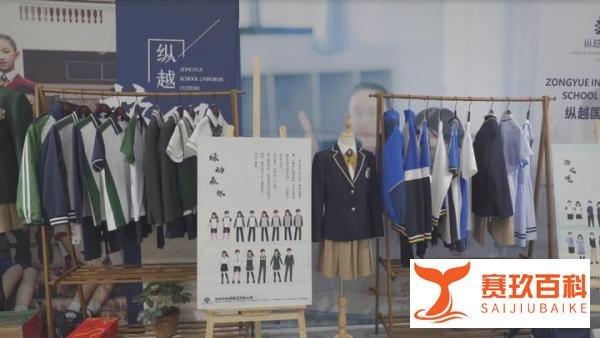 团服网视频专访系列——深圳市纵越服装有限公司