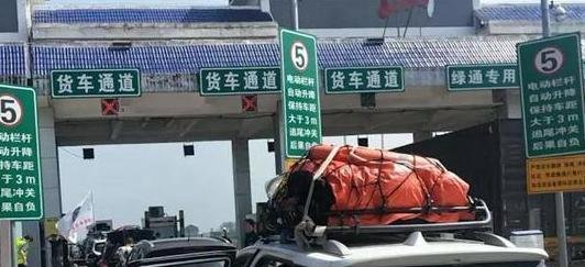 重庆蓝天救援队救灾5小时,返程被卡收费站1小时缴500元才获放行