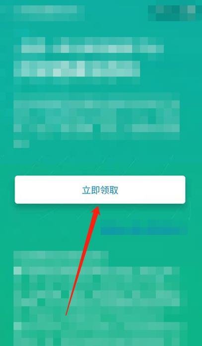 山东健康码崩了怎么办#校园分享#