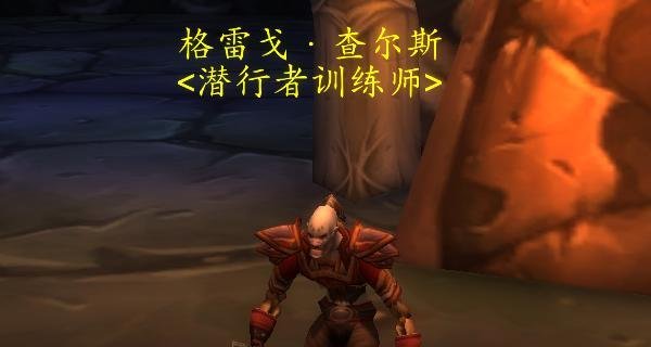 魔兽世界怀旧服怎么反和谐