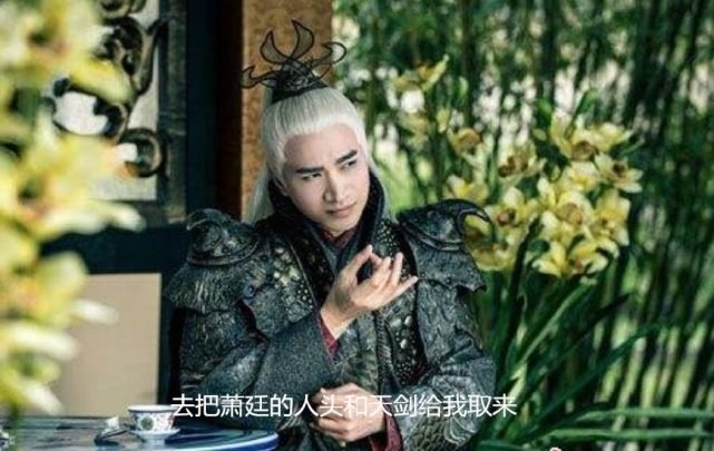《天剑群侠》如果拍续集,剧情应该怎么发展?