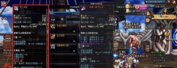 dnf有哪些史诗光剑