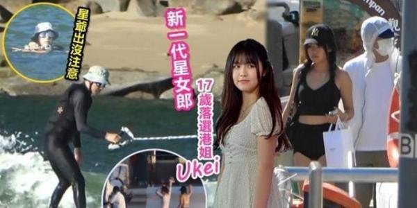 周星驰方回应:星爷和那个女孩不熟