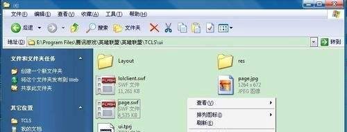 怎么修改lol登录界面