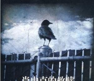催人奋进的励志电影