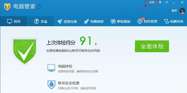 如何举报钓鱼网站?