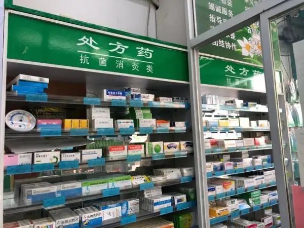 济南药店已暂停销售四类药品,分别是哪四类药品?