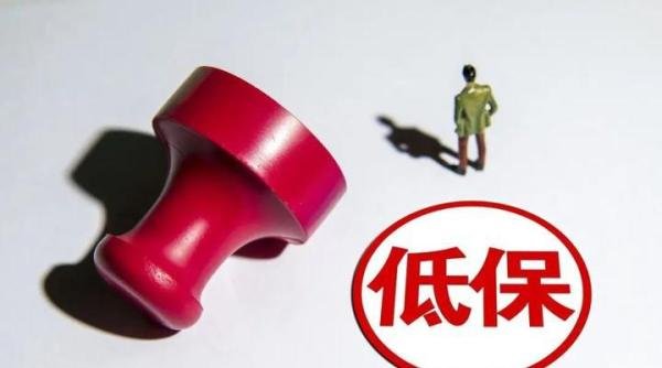 2023年新农合开始缴费,5类人可减免,2类人可全额退钱,有你吗?