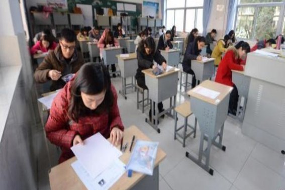 2023年教资报考条件及时间官网