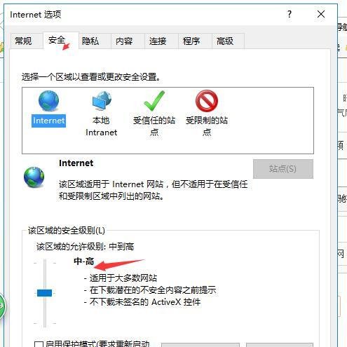登录LOL时遇到了一个预期之外的错误如何解决?