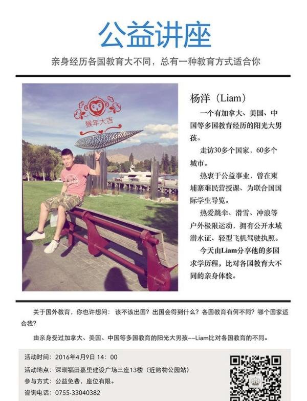 各国之间的教育和文化有何差异？