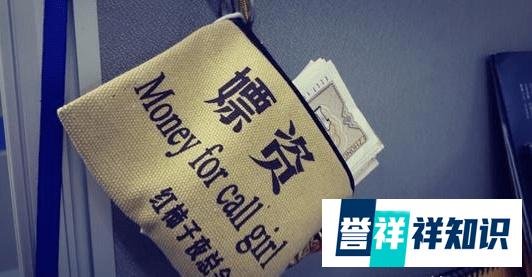 三对夫妻旅游途中互相发生性关系,判刑后不认罪
