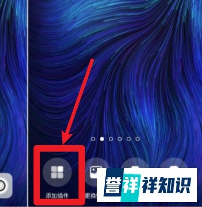 oppo手机插件在哪里