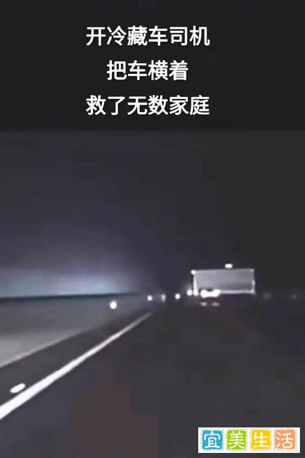 退伍军人王向楠：梅大高速上的英勇守护者