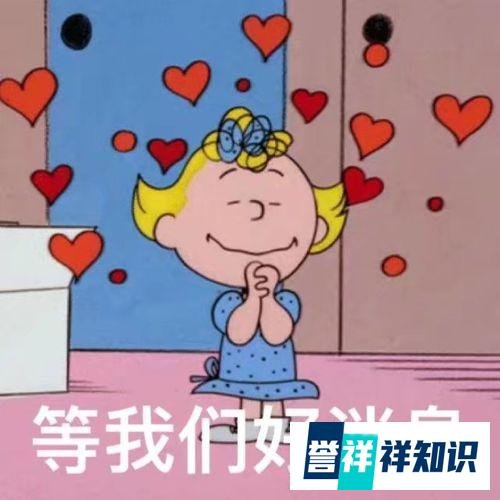 ?上四休三！著名网红良心教授张雪峰先生的公司正式实施！