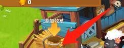 qq牧场的牧草有哪些领取方法
