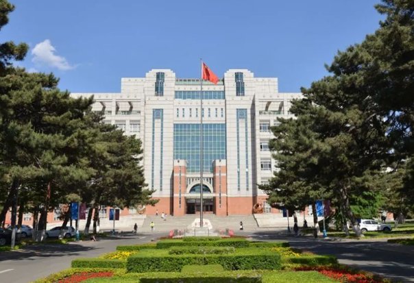 东北师范大学多少分录取2023